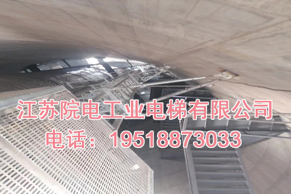 南京热电厂烟气排放在线检测CEMS专用升降电梯技术协议