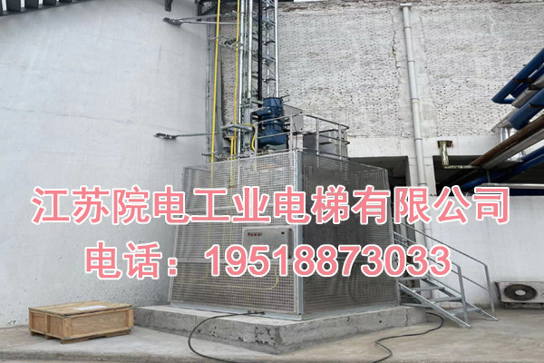 白银热电厂吸收塔工业升降电梯技术要求