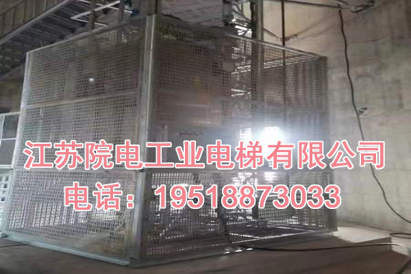 北京热电厂筒仓升降电梯材质配置