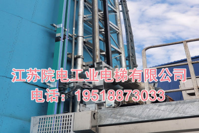 烟筒升降梯-脱硫塔电梯-吸收塔升降机¤¤青岛制造生产厂商