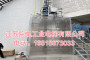 沧州发电厂吸收塔工业升降梯质量控制