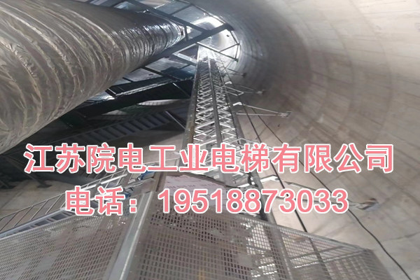 三亚市烟囱升降电梯专用钢平台钢爬梯改道改造