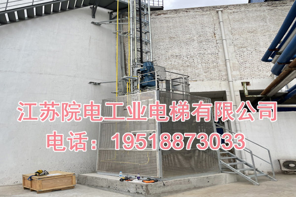 大安市烟囱升降梯专用旋转钢爬梯拓宽0.9米改造