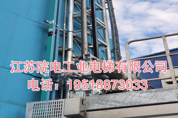 九江发电厂烟气排放在线监测CEMS专用工业电梯技术规范