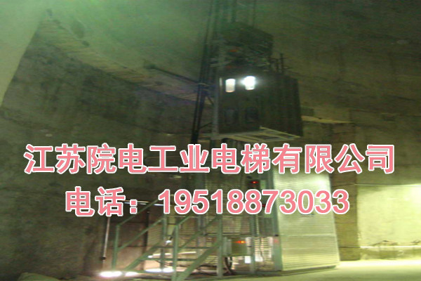 大同发电厂脱硫塔升降电梯技术规格书