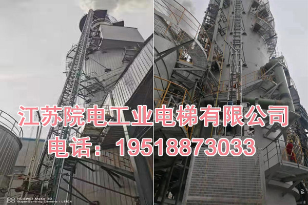 江苏院电工业电梯有限公司联系方式_贵池市烟囱升降电梯生产制造厂家