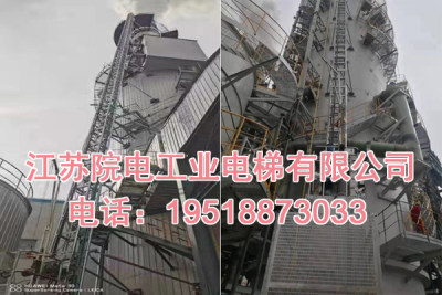 脱硫塔工业电梯-CEMS升降机-齿轮齿条升降梯◆◆凌海生产厂商厂家