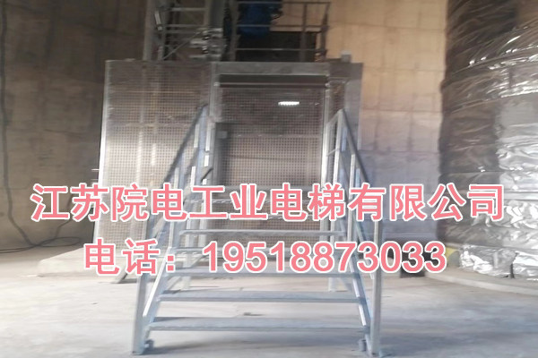江苏院电工业电梯有限公司联系电话_汾西烟囱电梯生产制造厂家