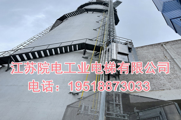 天津发电厂吸收塔工业电梯技术协议书