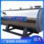 CWNS0.7-85/60-YQ天然氣熱水鍋爐-武安市區-廠家直銷