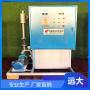 滄州市電加熱紅外線導熱油爐廠家 15KW電加熱紅外線導熱油爐