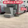 CDZL1.05-95/70-T臥式鏈條生物質熱水鍋爐—盤錦市遠大鍋爐-自動化程度高歡迎來廠考察！