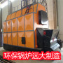 漢中市環保生物質熱水鍋爐廠家公司 20噸15噸10噸8噸環保生物質熱水鍋爐
