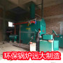 9噸臥式鏈條生物質熱水鍋爐 安慶市遠大鍋爐理想選擇