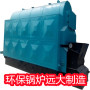 淮北市燒生物質熱水鍋爐廠家公司 0.3噸0.5噸0.7噸1噸燒生物質熱水鍋爐