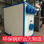 齊齊哈爾市生物質熱水鍋爐廠家 型號0.3噸-20噸生物質熱水鍋爐
