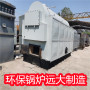 0.7噸熱水鍋爐-邯鄲市熱水鍋爐型號及參數