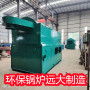 20噸生物質供暖鍋爐忻州市客戶推薦遠大鍋爐制造商_來電咨詢