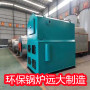 10噸燒生物質熱水鍋爐忻州市客戶推薦遠大鍋爐生產廠家_歡迎咨詢