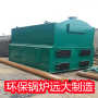 石嘴山市常壓熱水鍋爐生產廠家 20噸15噸10噸8噸常壓熱水鍋爐