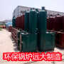 5噸常壓熱水鍋爐遼陽市客戶推薦遠大鍋爐廠家歡迎來電