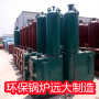 6噸生物質熱水鍋爐陽泉市客戶推薦遠大鍋爐廠家客戶至上