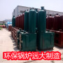 6噸臥式生物質熱水鍋爐巴彥淖爾市客戶推薦遠大鍋爐制造商_來電咨詢
