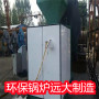 唐山1.5噸生物質浴池洗浴鍋爐-生物質熱水鍋爐型號