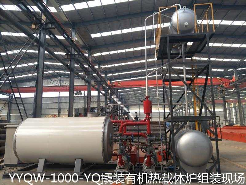 杭州400万大卡低氮燃气导热油炉-低氮燃气导热油炉源头厂家