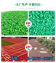 抚顺抚顺县幼儿园EPDM彩色颗粒篮球场硅PU环保地坪塑胶跑道材料--3分钟前更新
