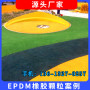 苏州吴江市新国标学校体育场透气型塑胶跑道--9分钟前更新