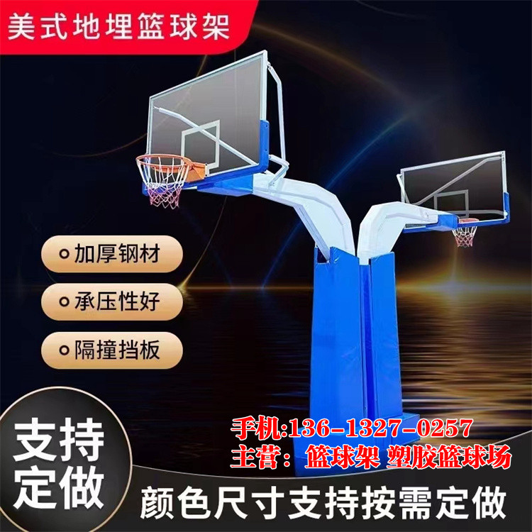 **苏州平江室内外训练篮球框--更新