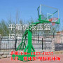 赤峰巴林右旗戶外標準 可移動凹箱學校廣場籃球架--更新