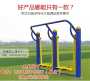 忻州原平市力量型坐式推力器室外运动健身器材厂家--4分钟前更新