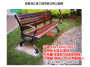淄博桓台县户外公园椅三人座椅小区广场街道庭院休息长凳销售--8更新