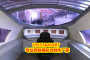 寧安2022#高鐵教學模擬艙廠家#還原內飾一比一