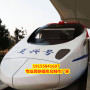 100九龍高鐵復興號模型出租出售歡迎來廠參觀