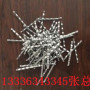 臺州JK-7螺旋形聚乙烯醇纖維JK-7螺旋形聚乙烯醇纖維---兗州抗裂纖維有限公司
