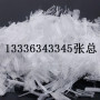 郑州聚丙烯纤维——五指山聚乙烯醇纤维--欢迎您!
