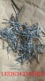 歡迎訪問——鳳城銑削型鋼纖維——集團