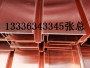 包頭螺旋形聚乙烯醇纖維##鍍銅微絲鋼纖維上海