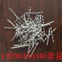 錦州聚乙烯醇纖維---枝江JK-7螺旋形聚乙烯醇纖維&生產銷售