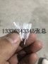 绵阳聚乙烯醇纤维---潞城JK-7螺旋形聚乙烯醇纤维&生产销售