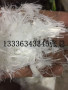 梅州聚乙烯醇纖維---海南JK-7螺旋形聚乙烯醇纖維&生產銷售