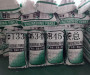 濟寧聚乙烯醇纖維---咸寧JK-7螺旋形聚乙烯醇纖維&生產銷售