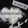 隴南聚乙烯醇纖維---鹿泉JK-7螺旋形聚乙烯醇纖維&生產銷售