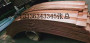 歡迎訪問——孟州瀝青油浸木蓋板——生產銷售