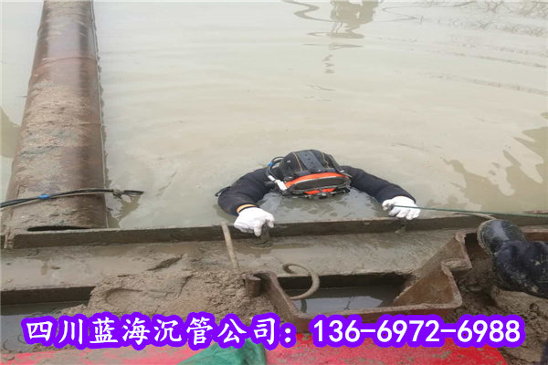 欢迎访问##随州市水下管道直埋敷设##实业集团