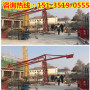 歡迎訪問##四川省達州市18m框架式混凝土布料機##支持定制