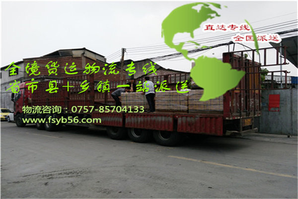 大沥货运到忻州市神池县<纺织品托运>2024全+境+派+送##一站配送